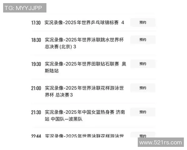 今日足球直播精彩赛事全解析让您不再错过每一个进球瞬间